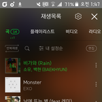 [EXO] 씌바 노래 존좋인데?