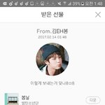 [방탄소년단] <b>선물</b>인증!!ㅠㅠㅠ