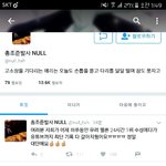 [EXO] 이새끼 말투 왜 <b>저</b><b>따구</b>야