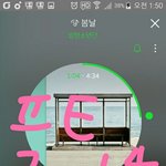 [방탄소년단] <b>이틀째</b> 잠을 못자니까 죽겠다 진짜