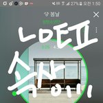 [방탄소년단] 너무 속상해ㅠㅠㅠㅠ