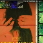 [EXO] 2시에 <b>자도</b> 돼? 추반좀