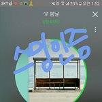 [이삐] 혹시 갤s7<b>엣지</b> 쓰는 이삐?