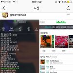 [EXO] 용<b>민아</b> 전체반복 눌르라고..