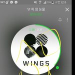 [방탄소년단] 선물언제다운받아야 되는지 <b>정확</b>하게좀..