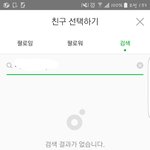 [방탄소년단] 이삐들아 나 선물해주려는데