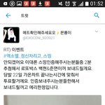 [EXO] 여기가서 멘2션으로 계몽 좀 시켜야할듯
