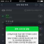 [방탄소년단] 아니 앞에는 <b>격차</b>가 어차피 크니까 조금 줄어도 괜찮은가아님...
