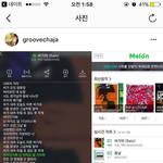 [EXO] ㅋㅋㅋㅋㅋㅅㅂ용<b>민이</b> 전체반복 눌렀다고 ㅋㅋㅋㅋ