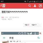 [EXO] 아니 조회<b>수랑</b> 댓글봐 <b>추천</b>수 화력 어쩔거야;;;;