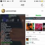 [EXO] 용민찌 <b>개별</b>곡다운까지 해주면 아리가또