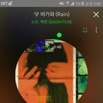 [EXO] 팬들 스밍 때문에 날카로워진듯