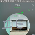 [방탄소년단] 얘들아 제발 <b>개인행동</b> 하지마 제발 들어와봐