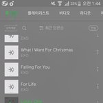 [EXO] 크 <b>부동</b>의 1위