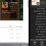 [EXO] 지붕킥 <b>임박</b>