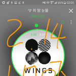 [방탄소년단] 숨스밍하는 <b>착한</b> 이삐가 되자! 애들1위줘야지