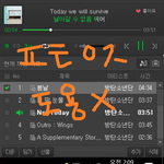 [방탄소년단] ㄴ..나, 이만 <b>자러</b>갈게