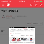 [방탄소년단] 관음박제 (사진올리는거<b>실수</b>한어그로)