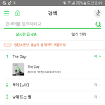 [EXO] 진심 누가 더데이 <b>영업</b>했냐 ㅋㅋㅋㅋㅋㅋ