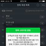 [방탄소년단] 그냥<b>우직</b>하게스밍목록대로돌리는게답인듯