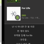 [EXO] 어떻게 할까