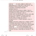 [EXO] <b>나</b>지금너네꺼돌릴려고아빠한테부탁했다 큐ㅠㅠㅠ