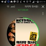 [NCT] 지겨울만한 팬카드 얘기지만