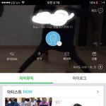 [방탄소년단] 이삐들 메롱 렉걸렸는데ㅜㅋㅋㅋㅋㅋ