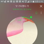 [EXO] 지금 <b>비가</b>와 나올차례아니라 차트 저럴수도