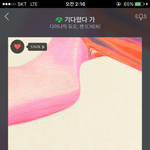 [EXO] <b>나스</b>밍덜리는중인ㄷ 아직 비가와안들어봄ㅋㅋ