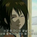 니네 존1나 우울할때 연예인
