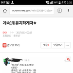 [방탄소년단] <b>그낭</b> 인정좀하세요