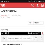 [방탄소년단] <b>아오</b>;박제