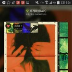 [EXO] 3위<b>예측</b>이라고ㅅㅂ 인증해