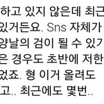 [세훈] 170214 푸른밤 후니 언급 부분