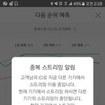 [방탄소년단] 아직 <b>안심</b>ㄴㄴ해 30분이나 남았어