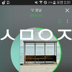 [방탄소년단] <b>열스</b>밍 하자 이삐들