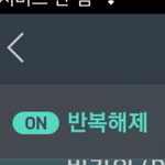 [EXO] 야이거 눌르면안되눈<b>고지</b>?