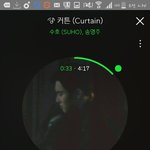 [EXO] 나 벅1스 페2코로 결제했는데