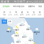 [EXO] 이날 낮 내내 1위 <b>예정</b>이다 ㄹㅇ
