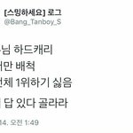 [EXO] 이<b>새끼</b> 아랫동네<b>주제</b>에 말 막하네