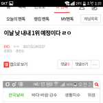 [방탄소년단] <b>새</b><b>볃</b>이라 화력딸리는거 감안하면