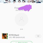 [EXO] 엑톡애 음원선물 <b>감사</b>ㅠ