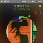 [EXO] <b>선착</b> 2명더 음원 선물해줌