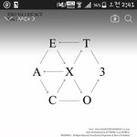 [EXO] 썩수우리덕에