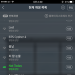 [방탄소년단] 스밍목록 <b>납득</b>이가 안되는데