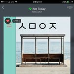 [방탄소년단] 우리 <b>프리징</b>만 없었으면 12시전에 1000만될수있었어