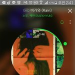 [EXO] 야 45분 50분 55분 비가와 <b>순서</b> 눈치껏해서