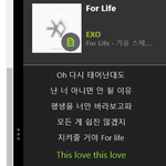 [EXO] 젭알 음원 선물해주실 <b>엑셀</b>사마ㅠㅠㅠ