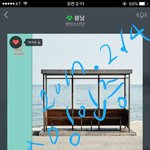 [방탄소년단] <b>몇</b> <b>밤</b>을 세워야 보게될까...방탄